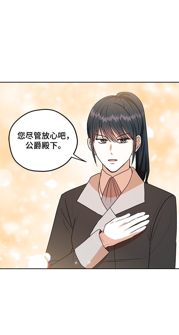 第77话51