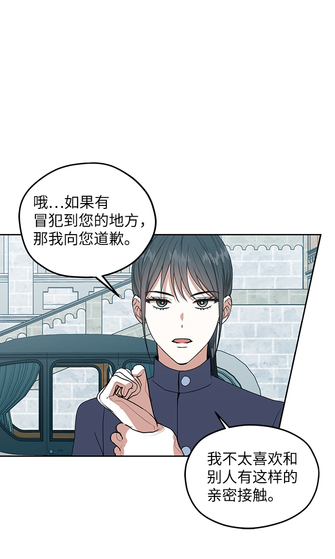 第48话55