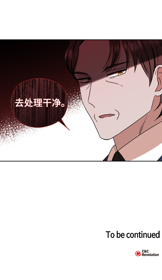 第64话73
