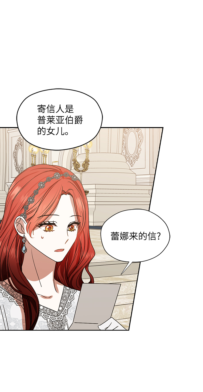 第43话18