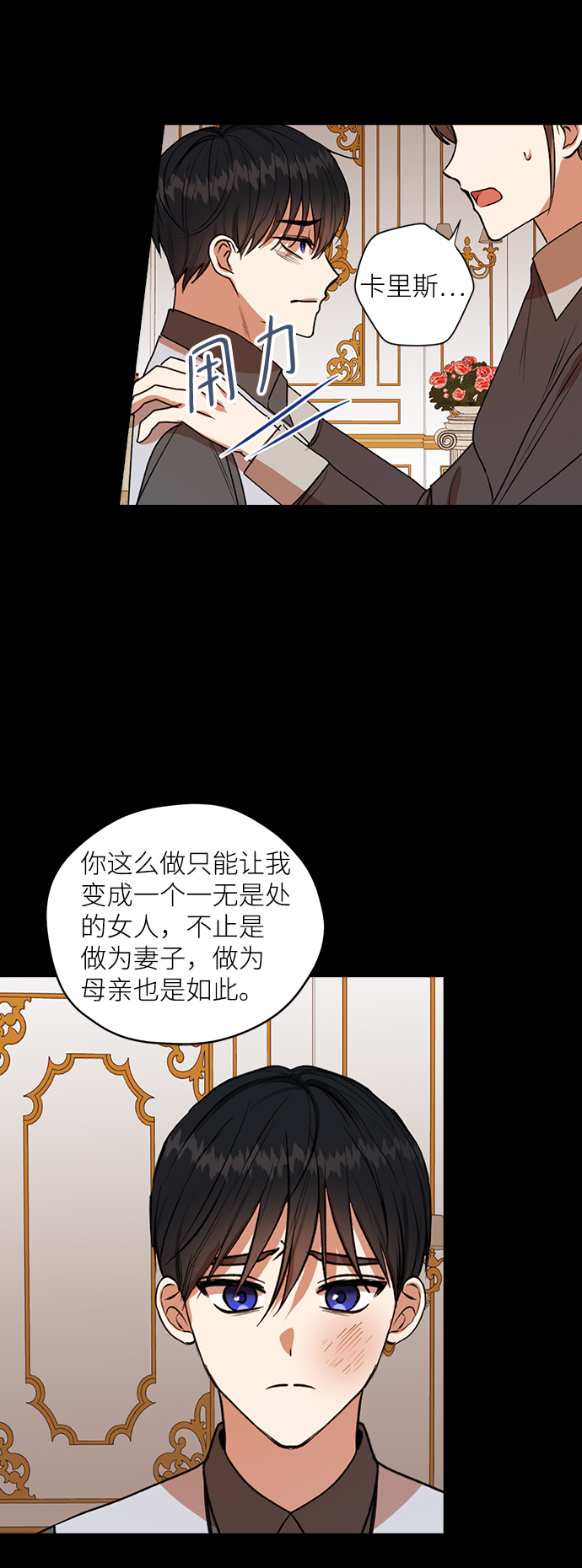 第37话22