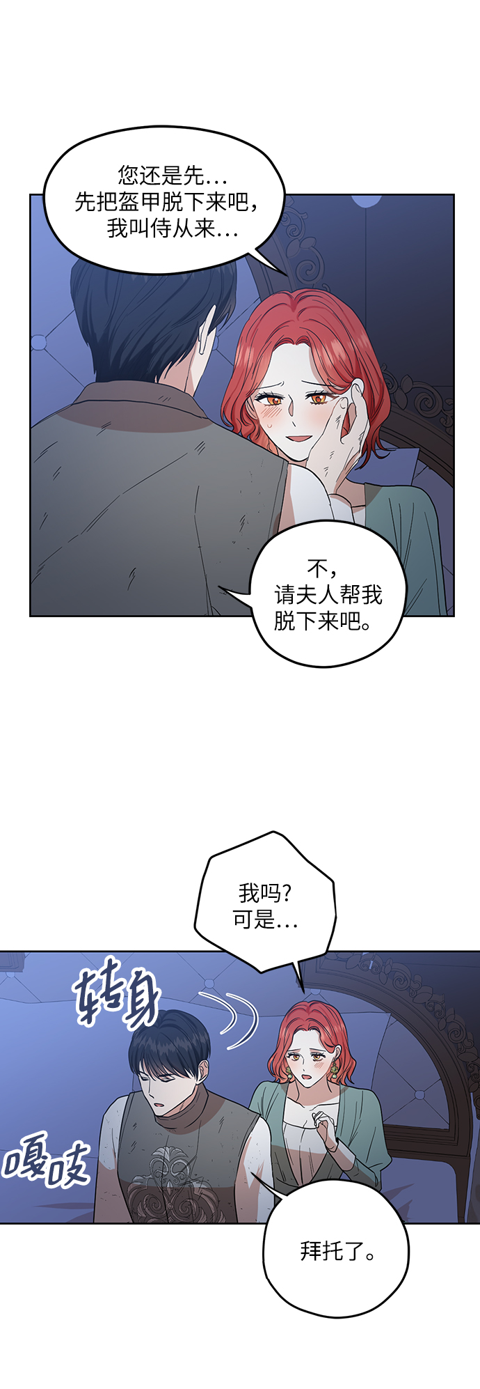 第72话15