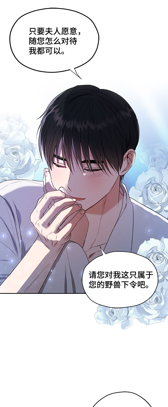 第36话28