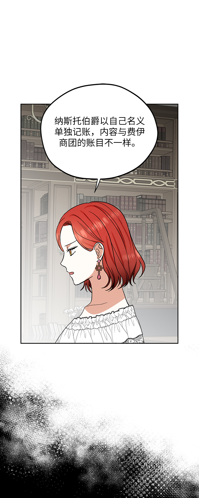 第76话14