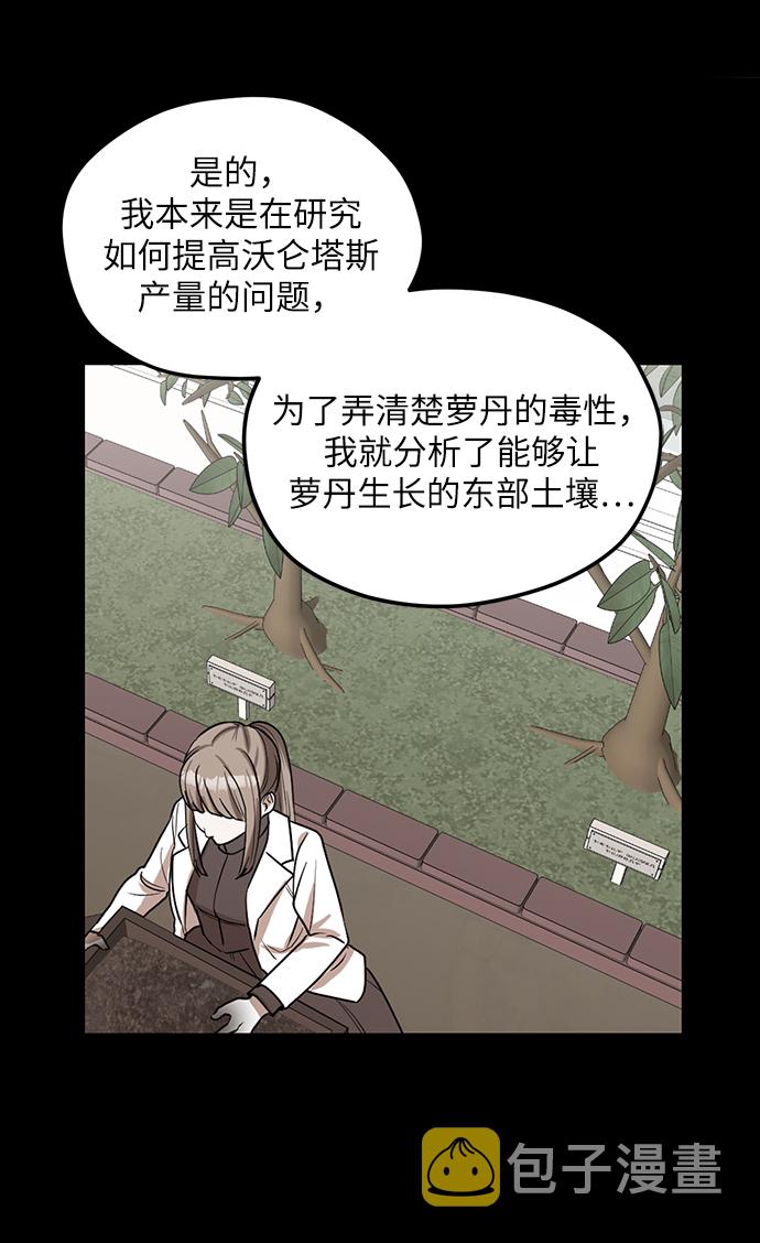 第75话24
