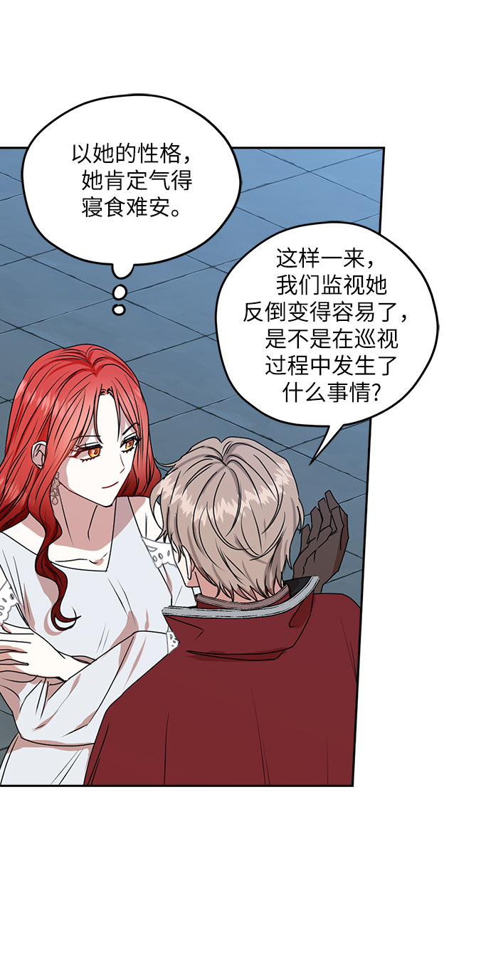 第38话35