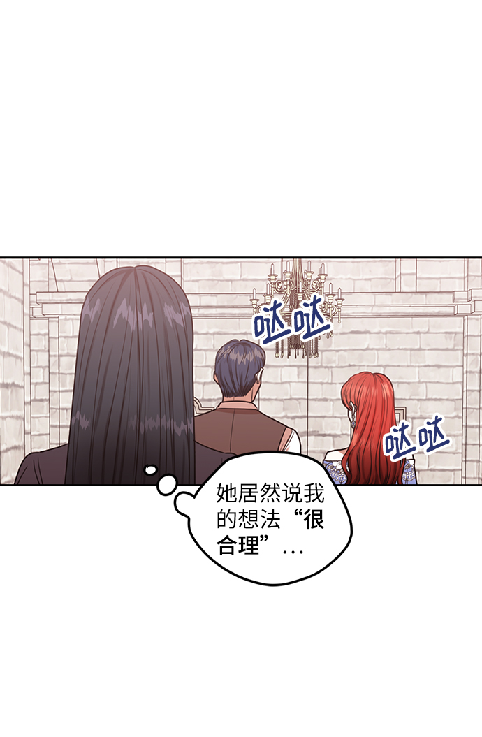 第46话44