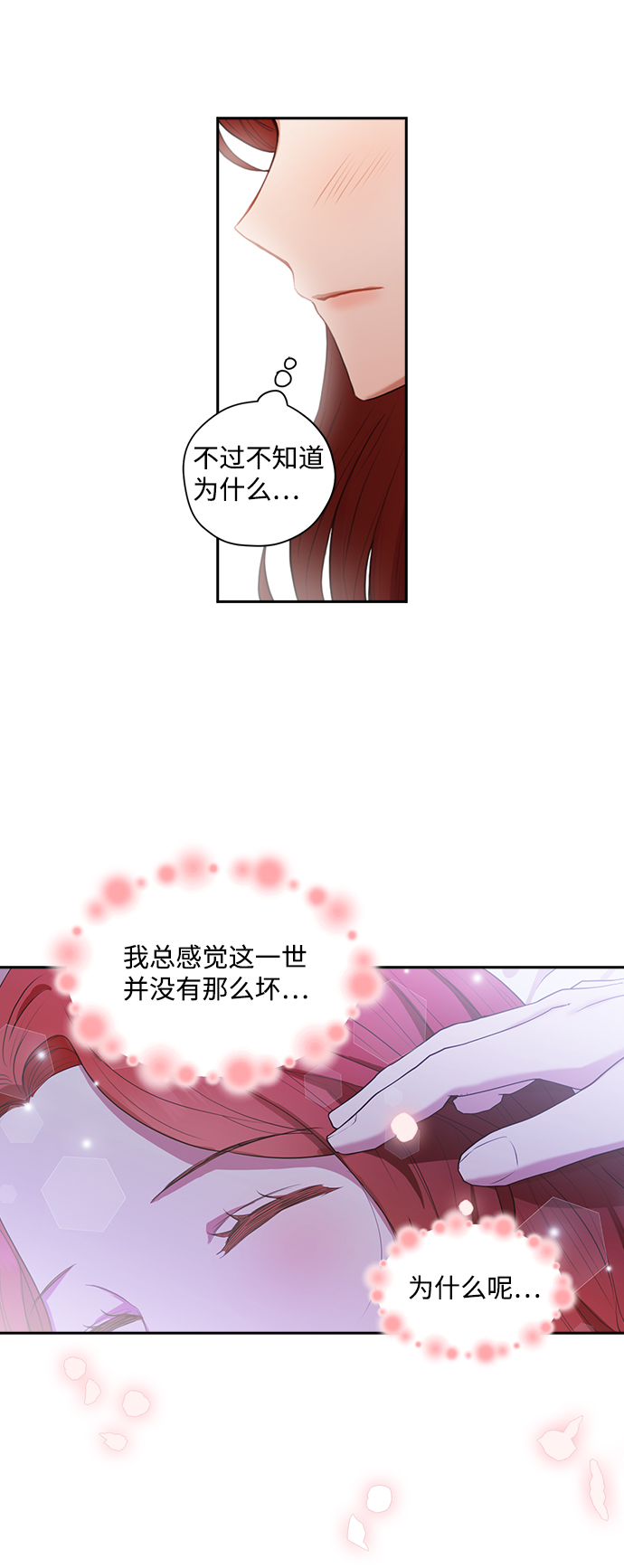第17话10