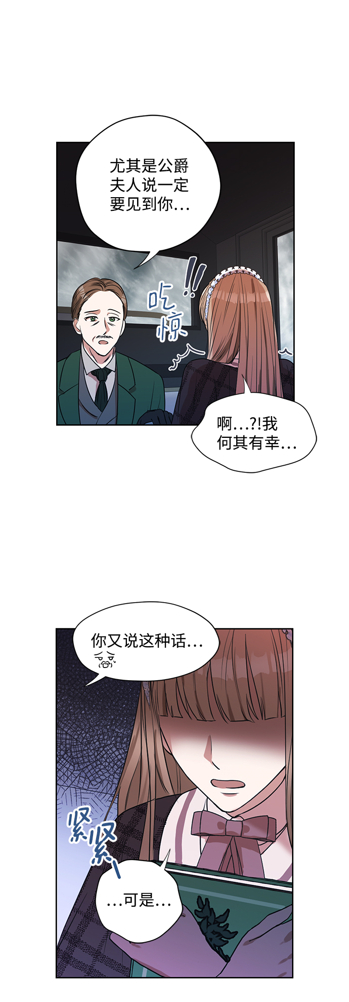 第12话37
