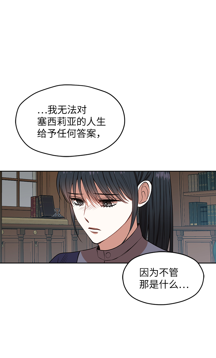 第50话26