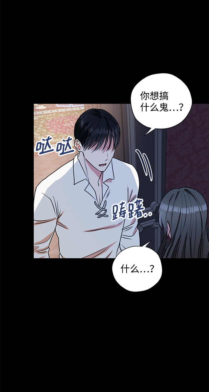第28话21