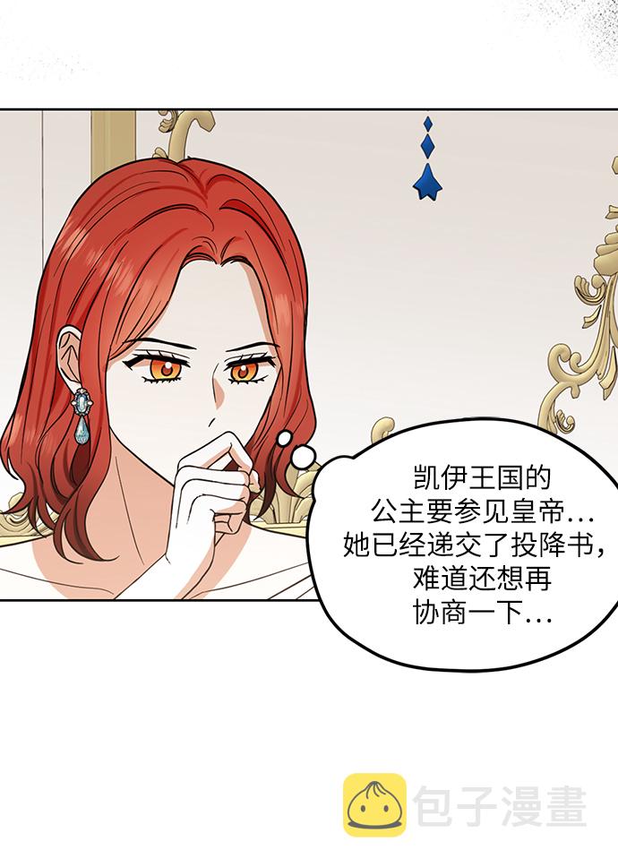第77话30