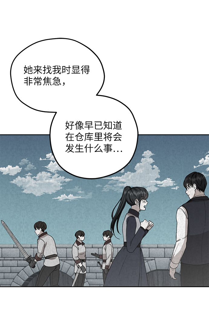 第59话14