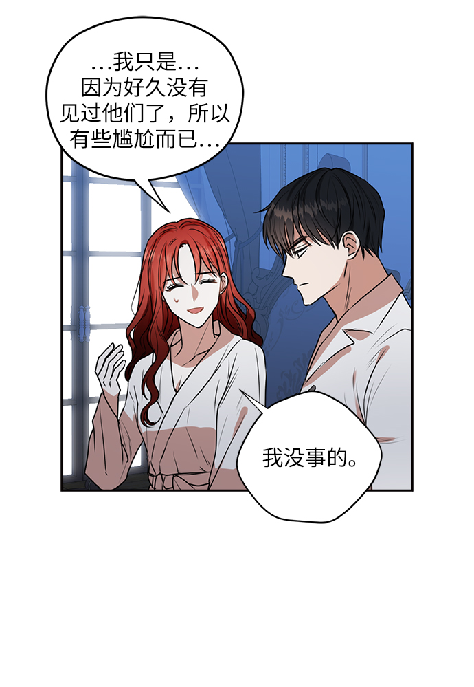 第35话28