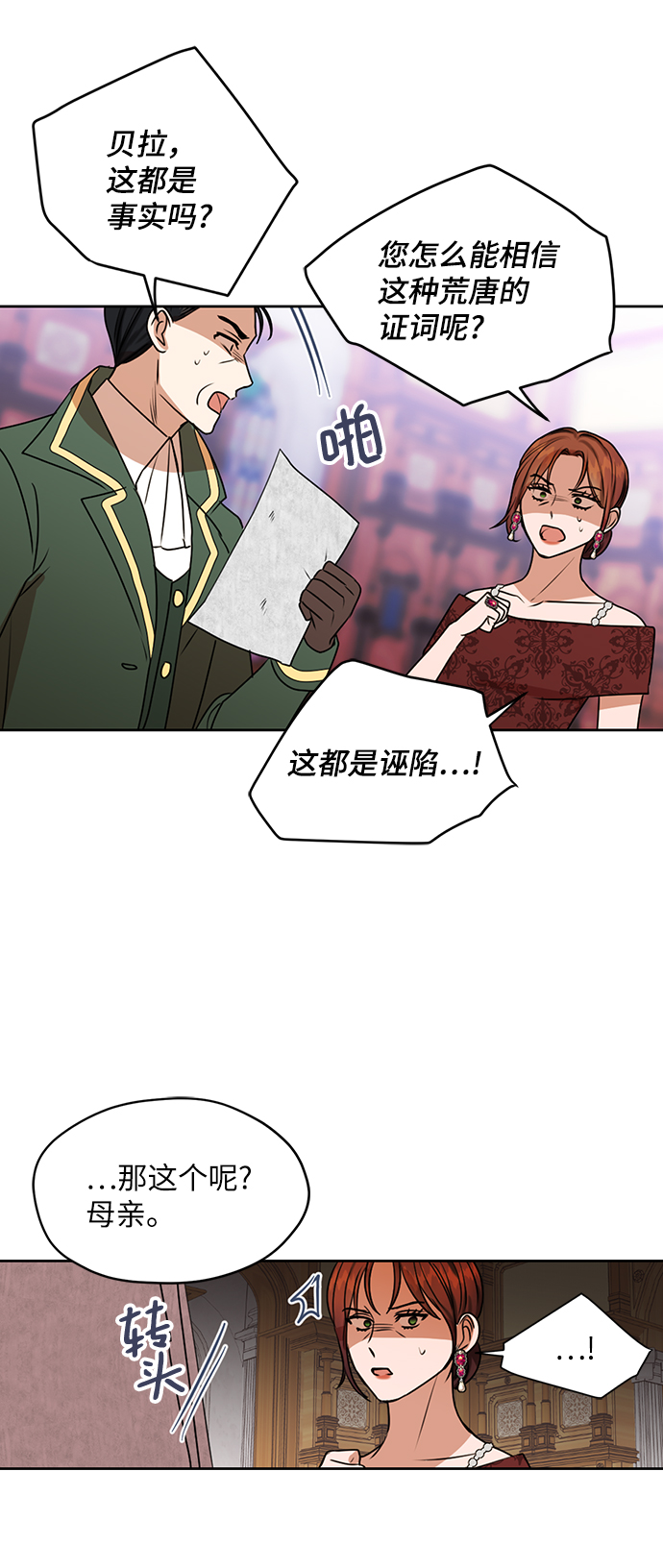 第62话35