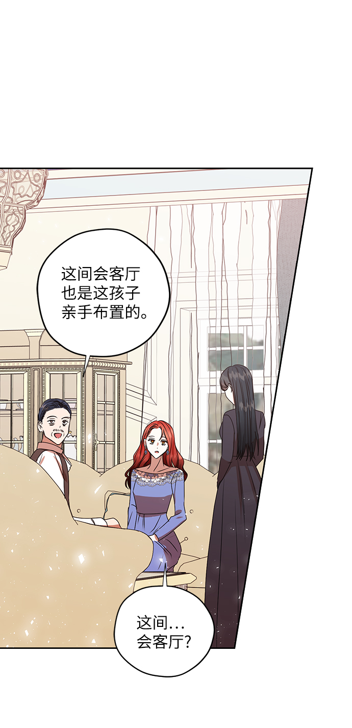 第45话34