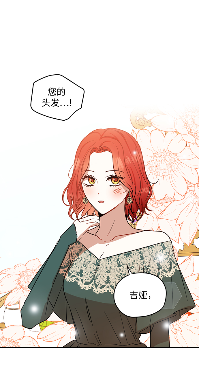 第71话42