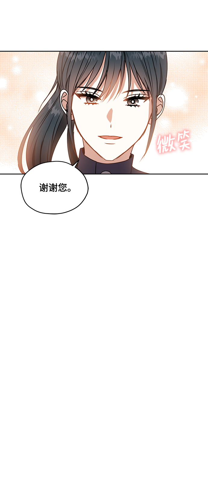 第48话61