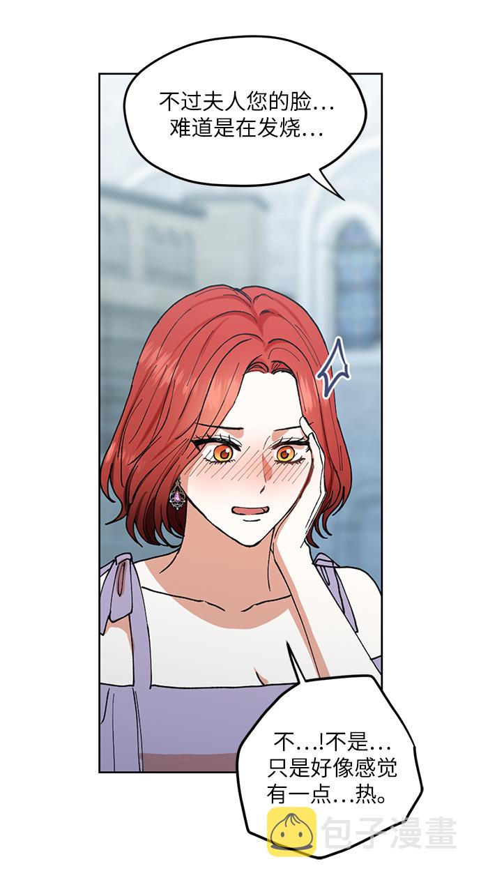 第75话9