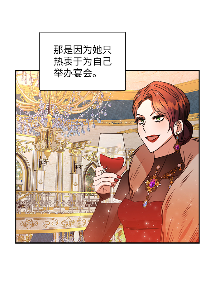 第39话61