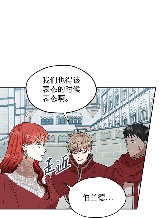 第42话54