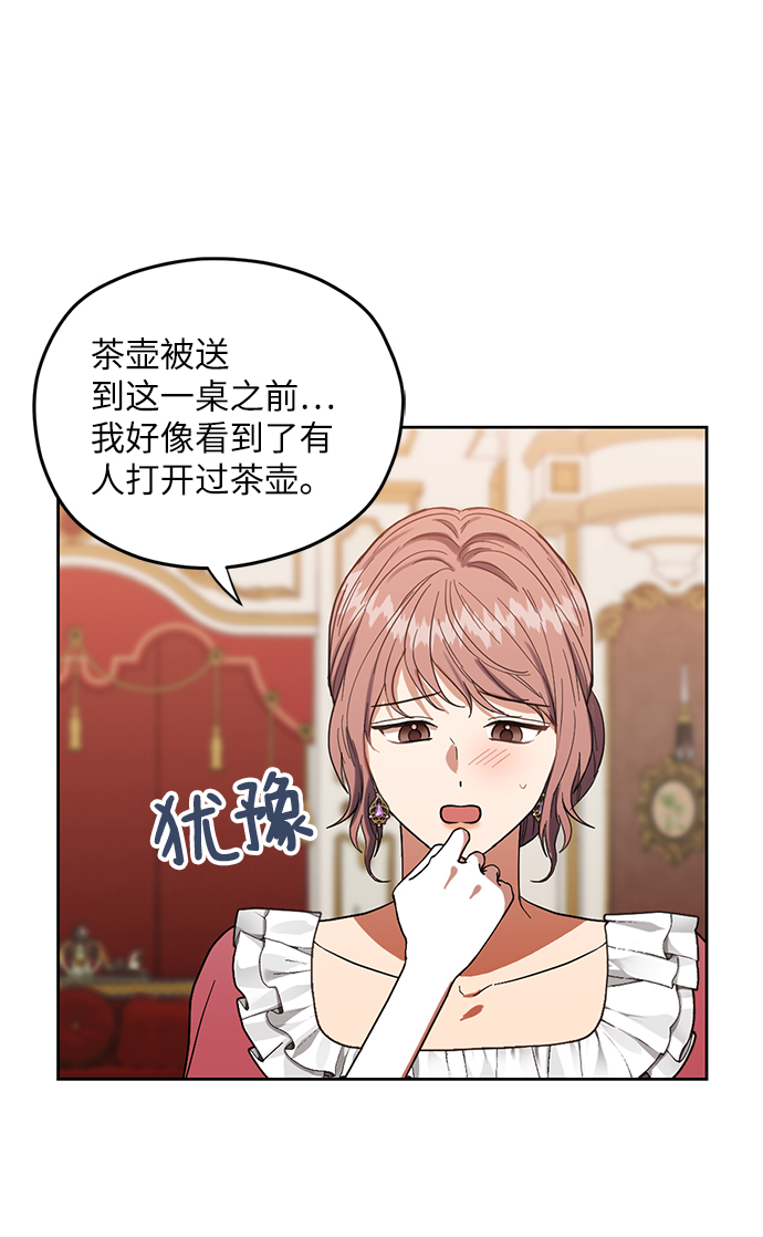 第56话18