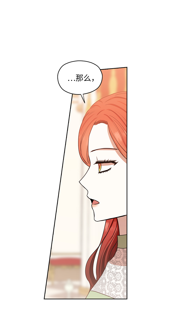 第55话26