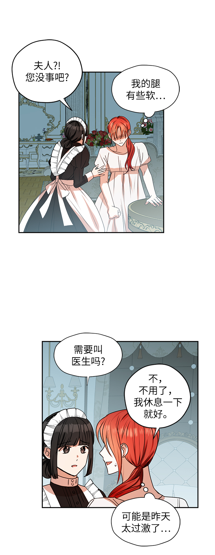 第38话29