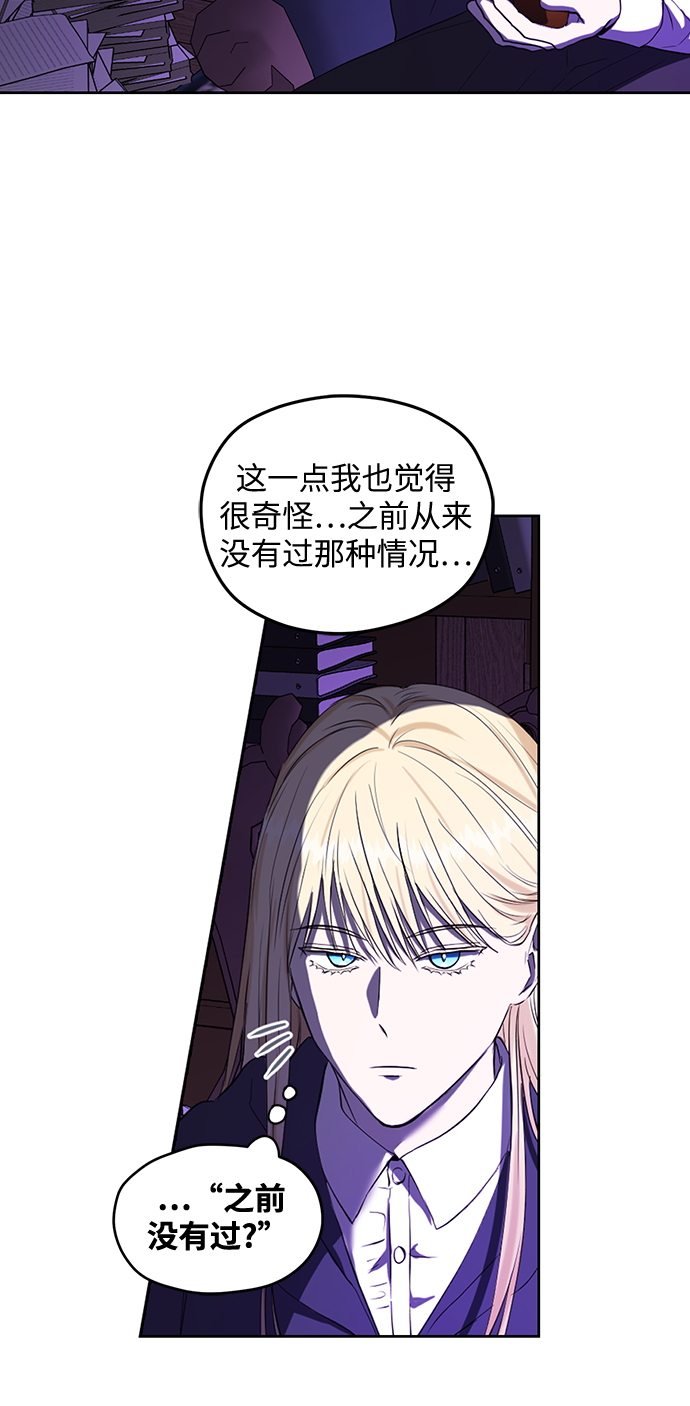 第78话17