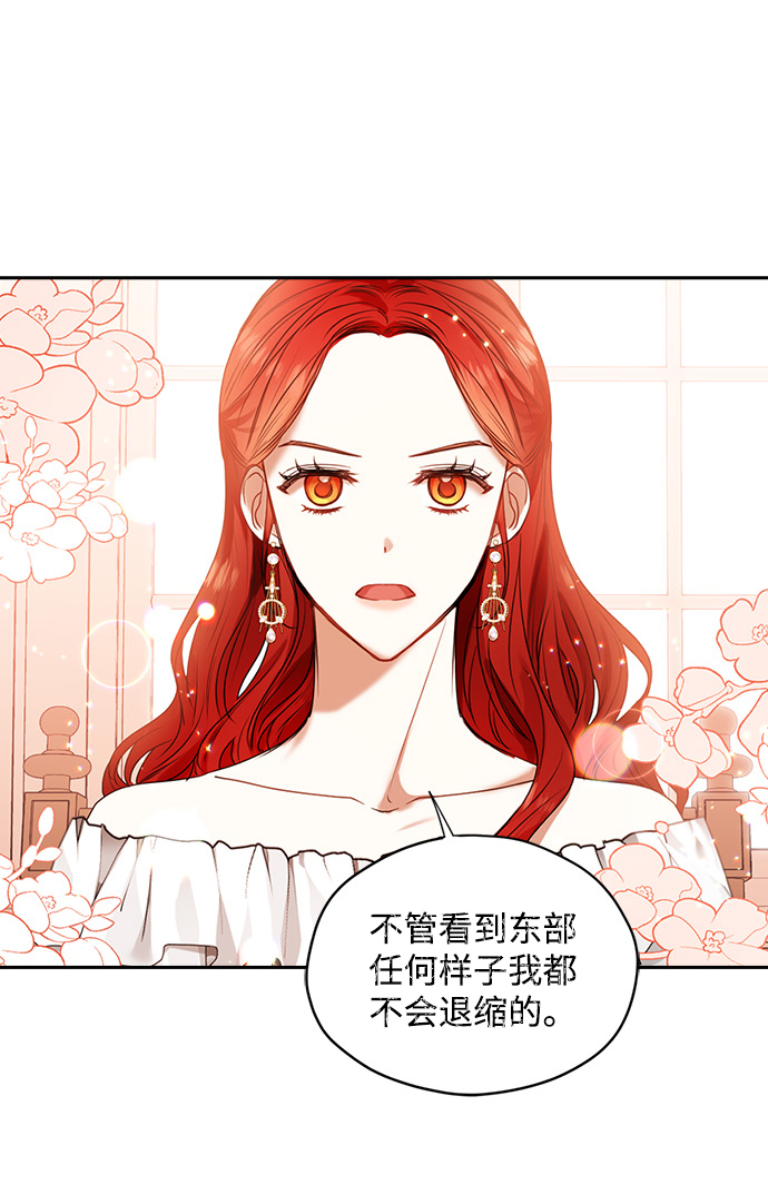 第22话20