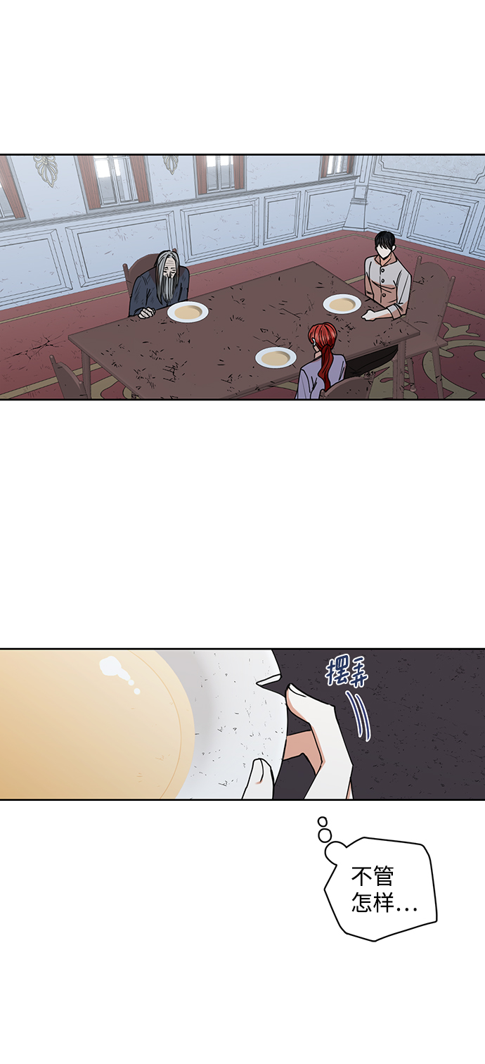 第30话41