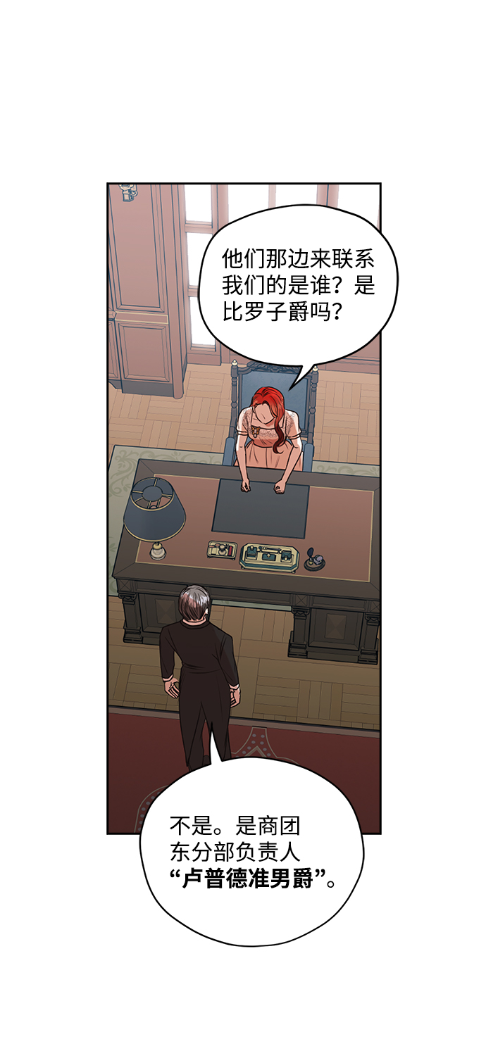 第17话26