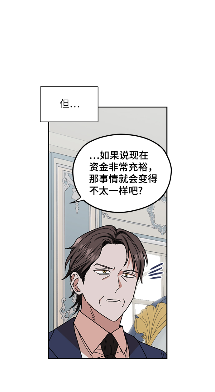 第64话25