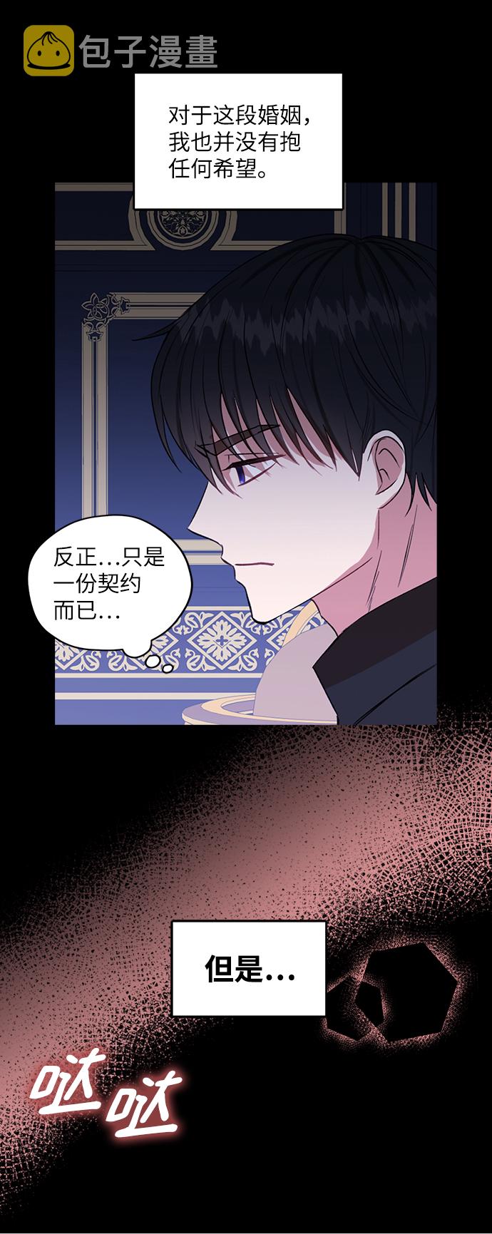 第37话36