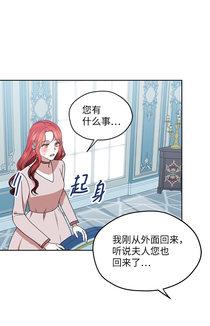 第48话66