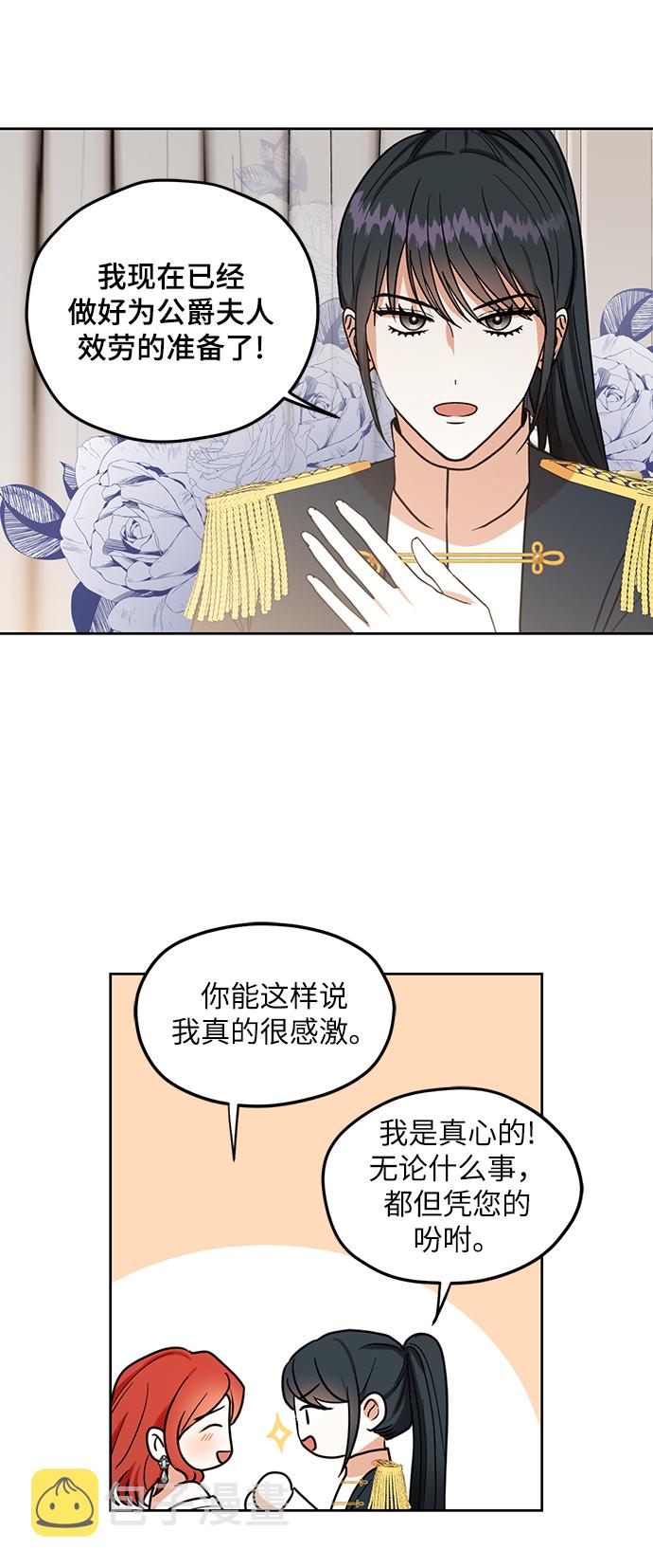 第77话25