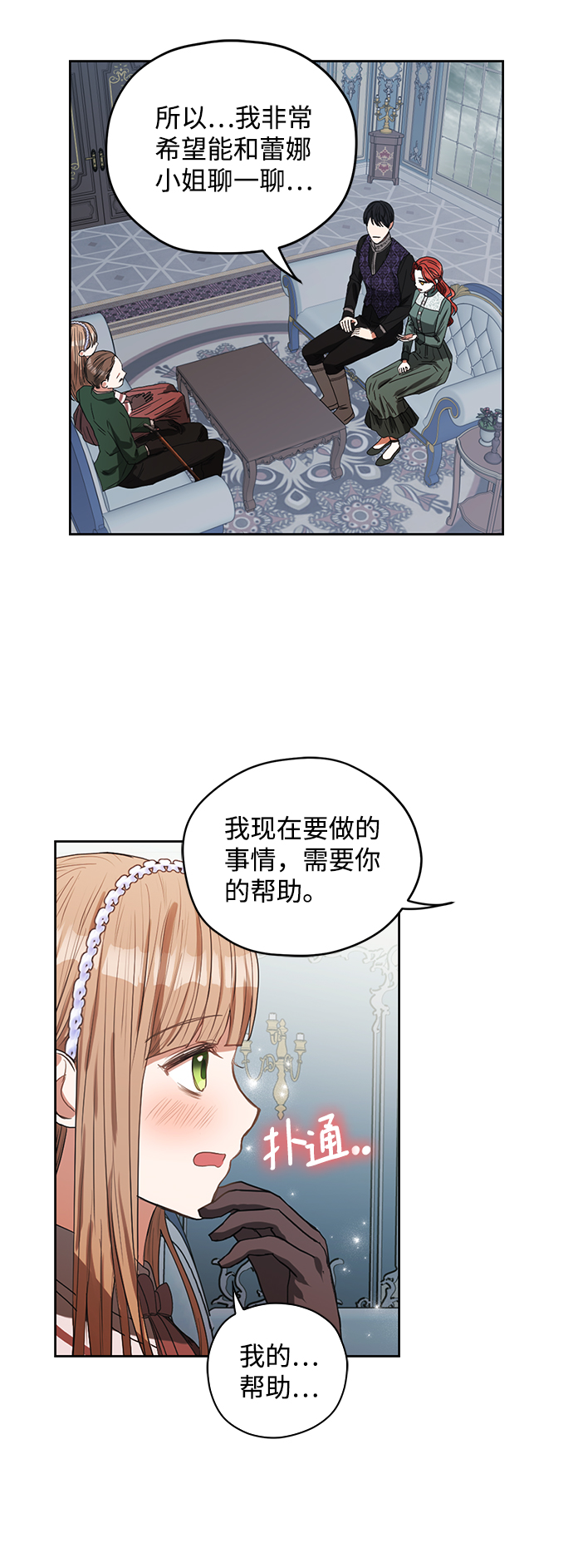 第13话20