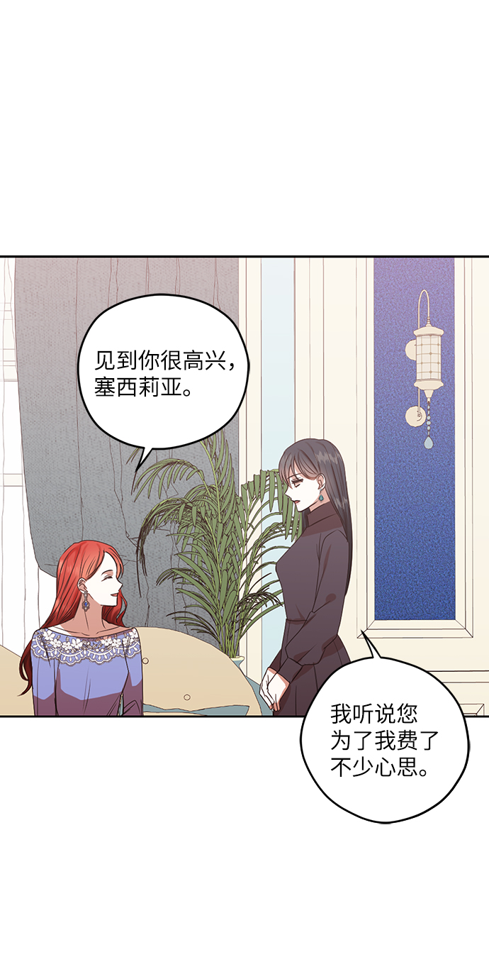 第45话29