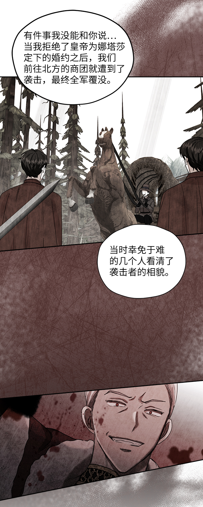 第33话12