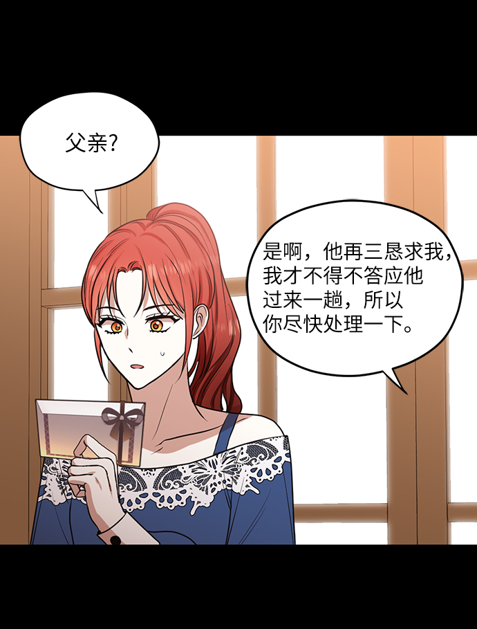 第64话38