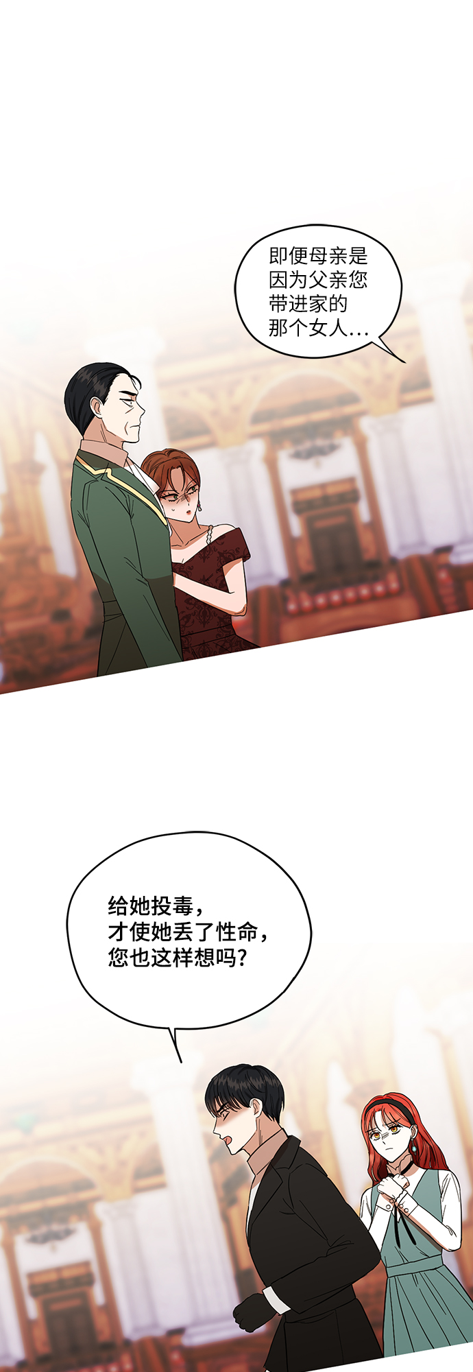第62话8