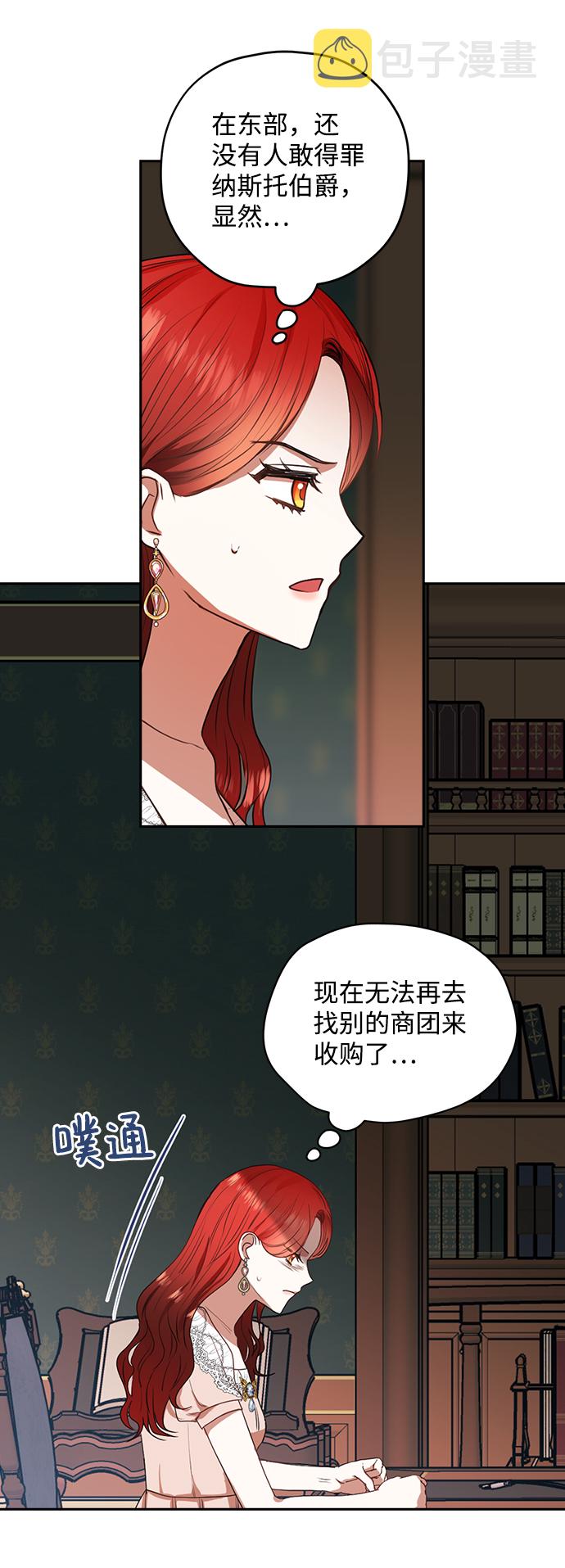 第17话23