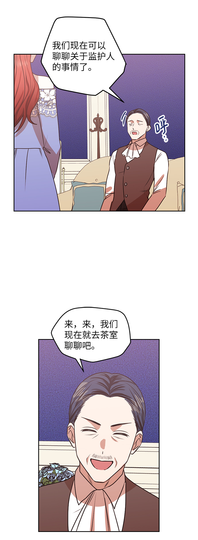 第46话34