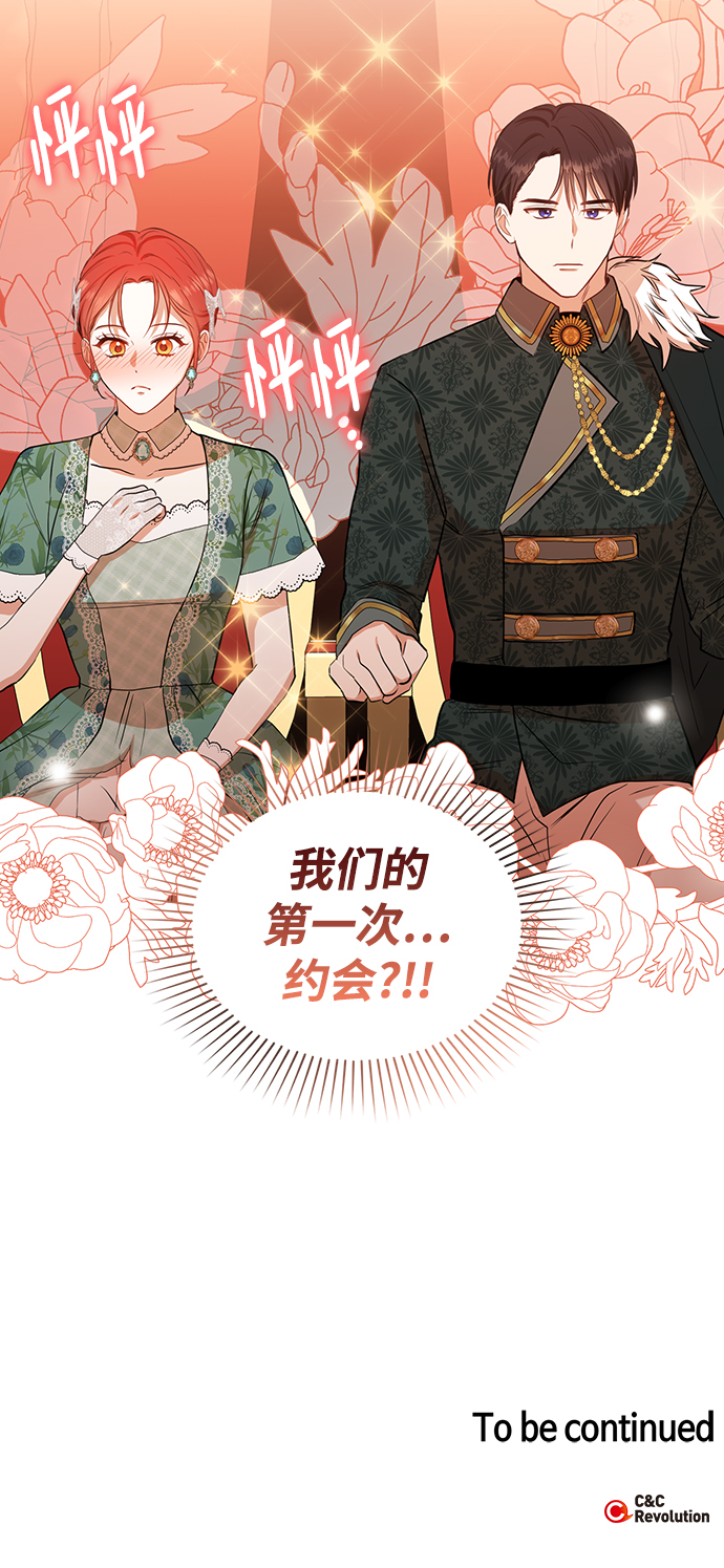 第78话46