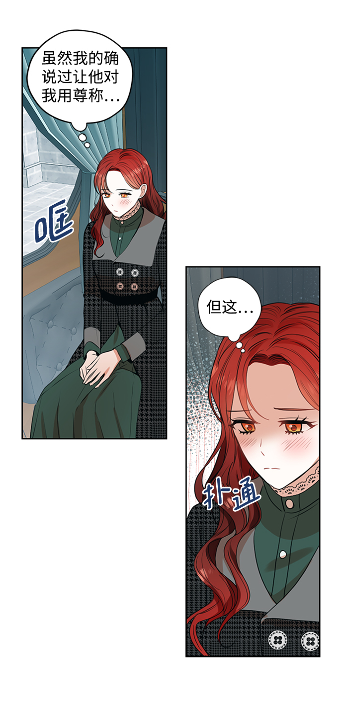 第24话32