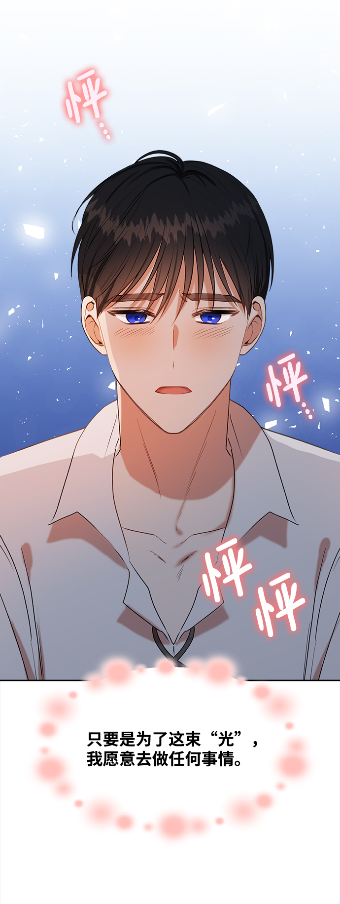 第37话45