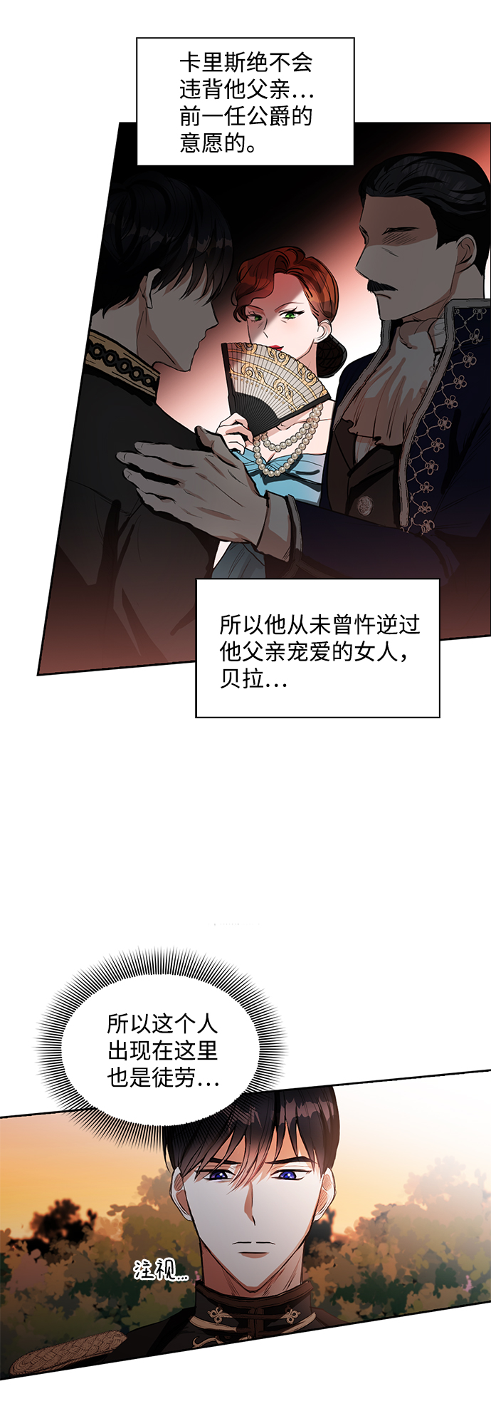 第5话4