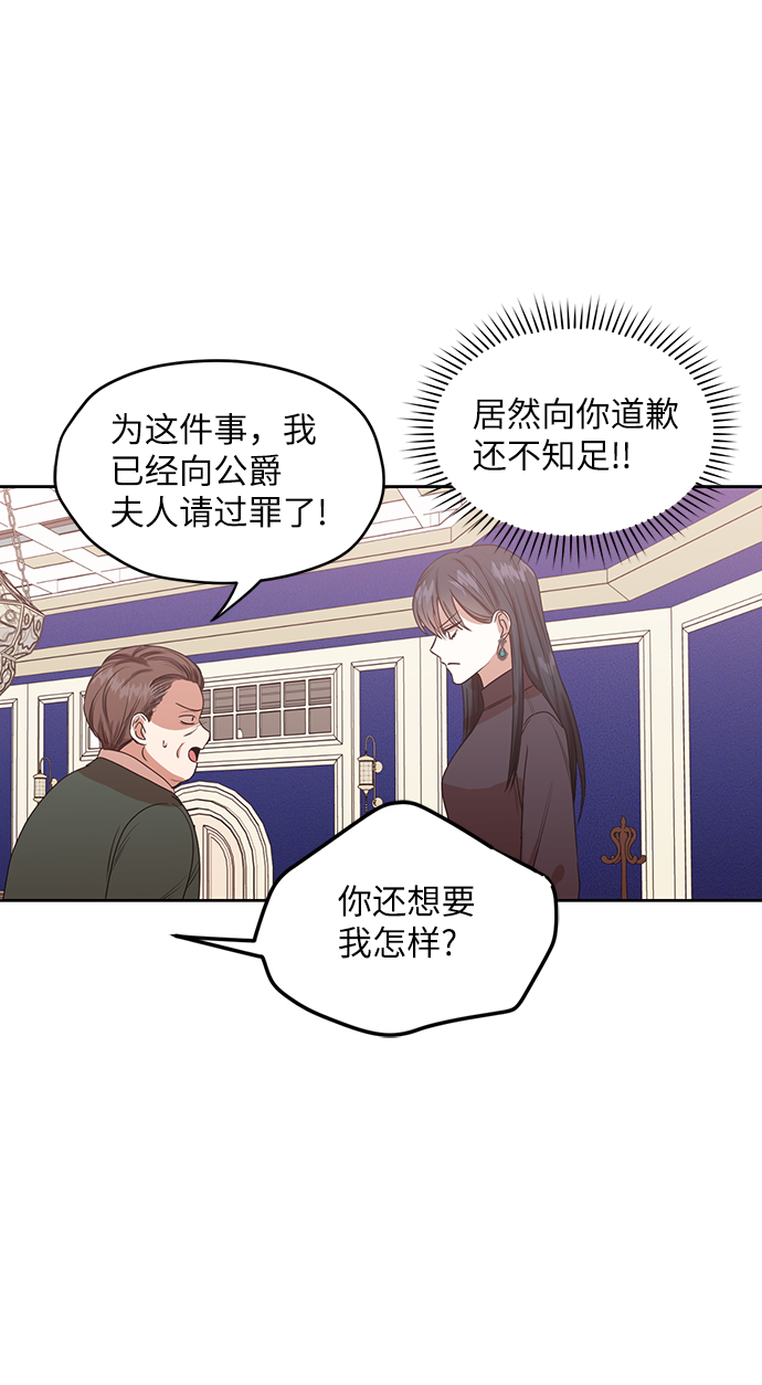 第46话10