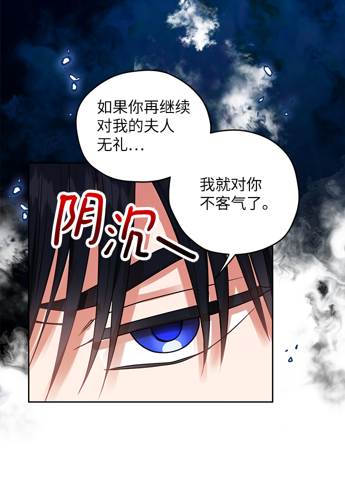 第26话49