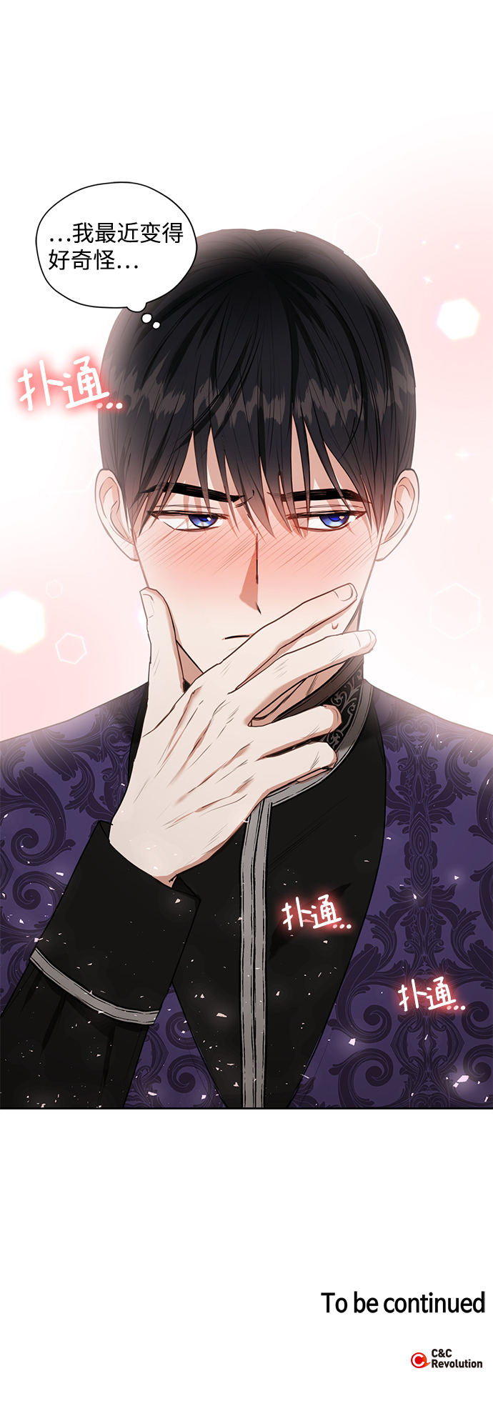 第14话44